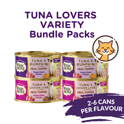 Wishbone Tuna Lovers 2 Can Variety Pack