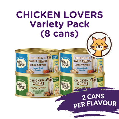 Cat meal topper 85g cans