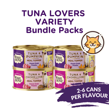 Wishbone Tuna Lovers 2 Can Variety Pack